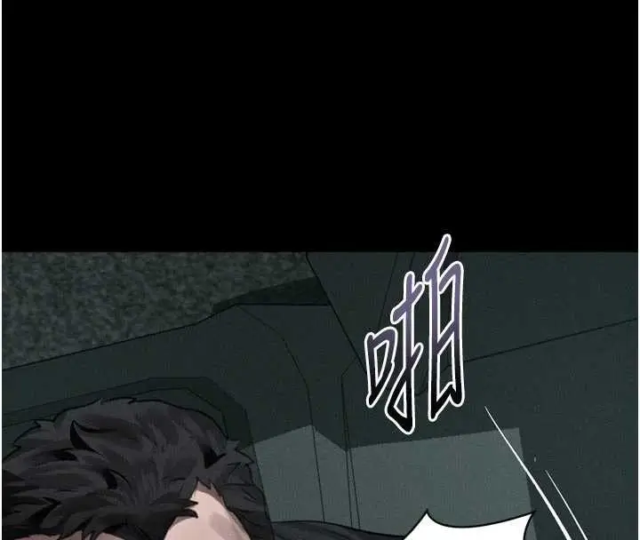 《堕落物语2》第46话图128