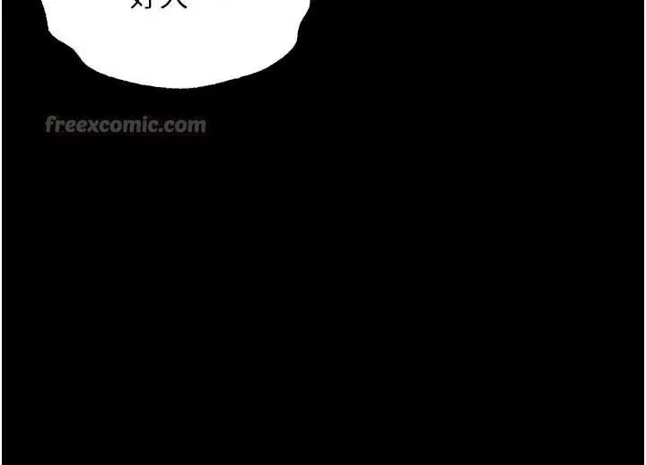 《堕落物语2》第46话图140
