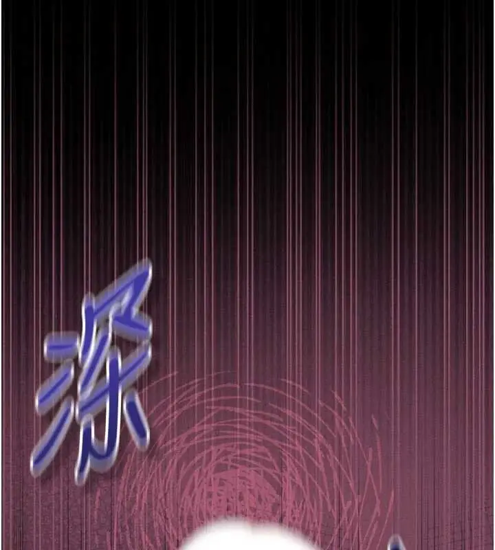 《堕落物语2》第46话图146