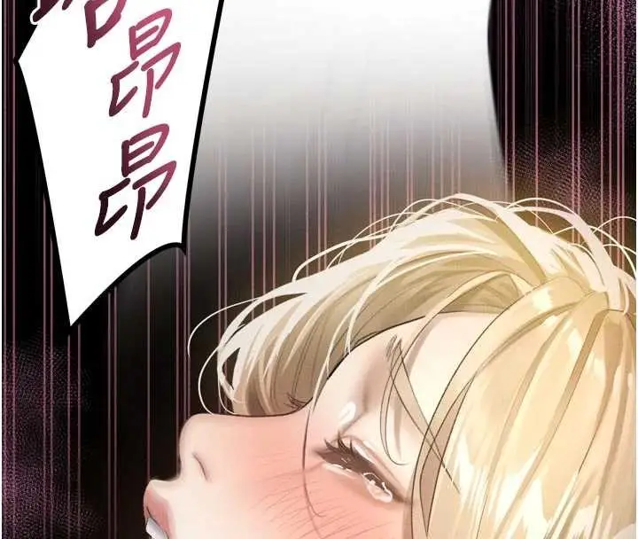 《堕落物语2》第46话图148