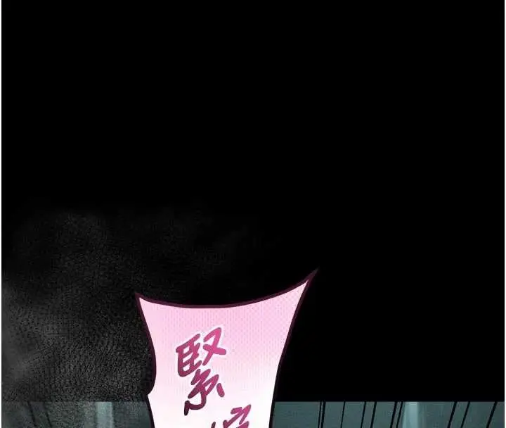 《堕落物语2》第46话图156