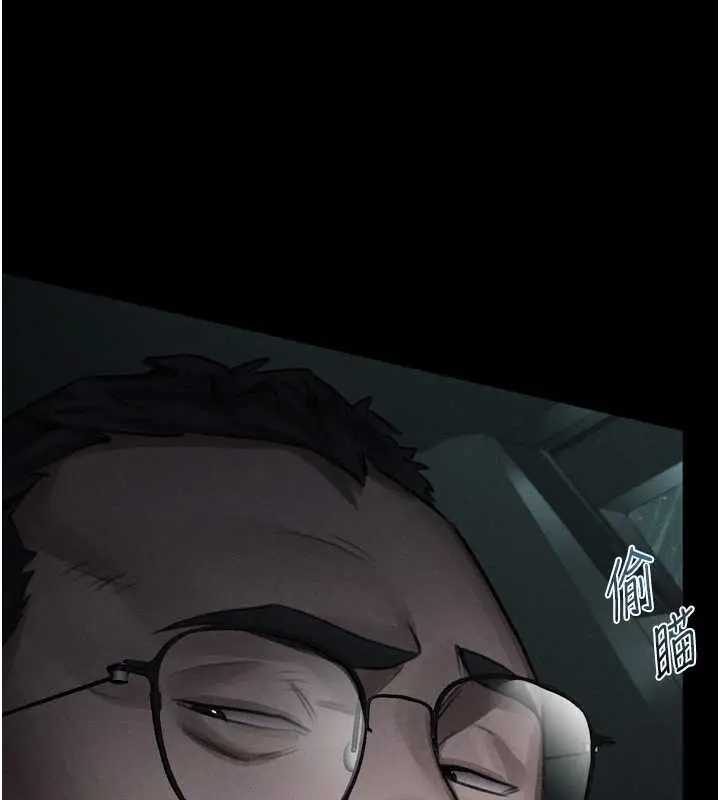 《堕落物语2》第46话图22