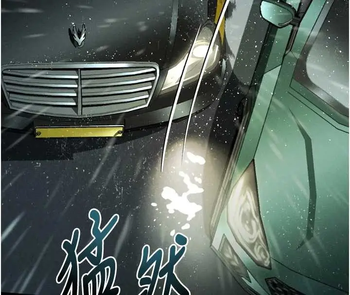 《堕落物语2》第46话图25