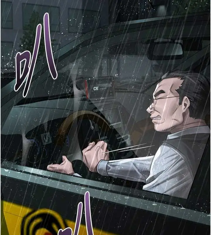 《堕落物语2》第46话图27