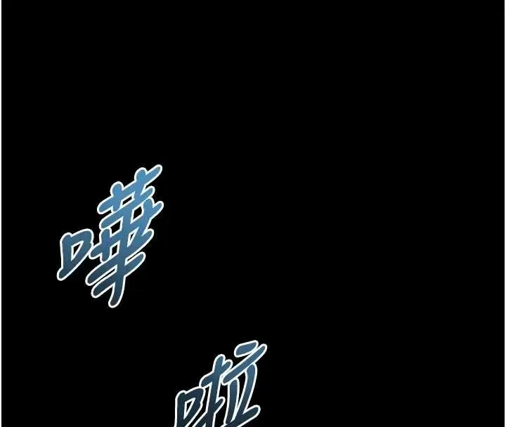 《堕落物语2》第46话图29