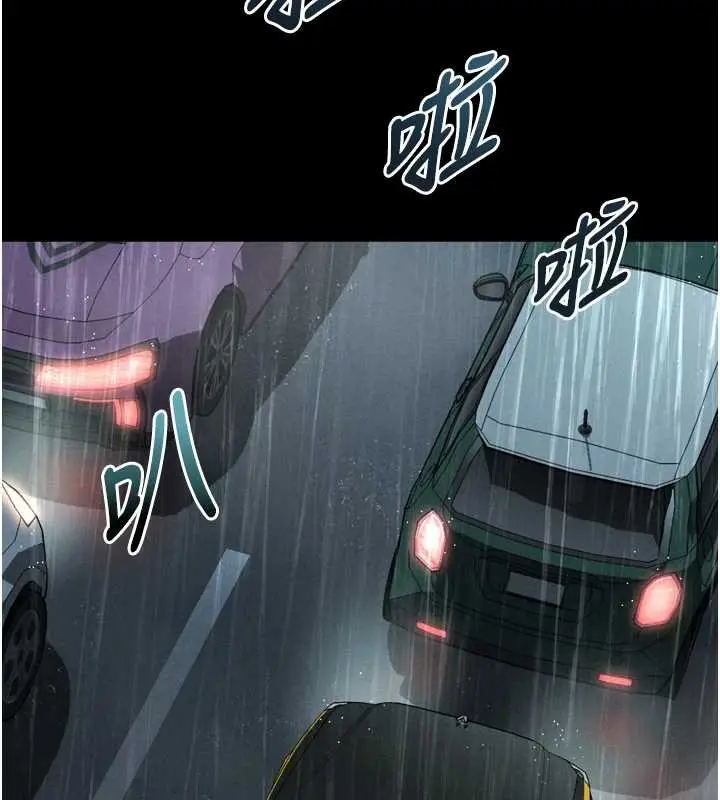 《堕落物语2》第46话图30