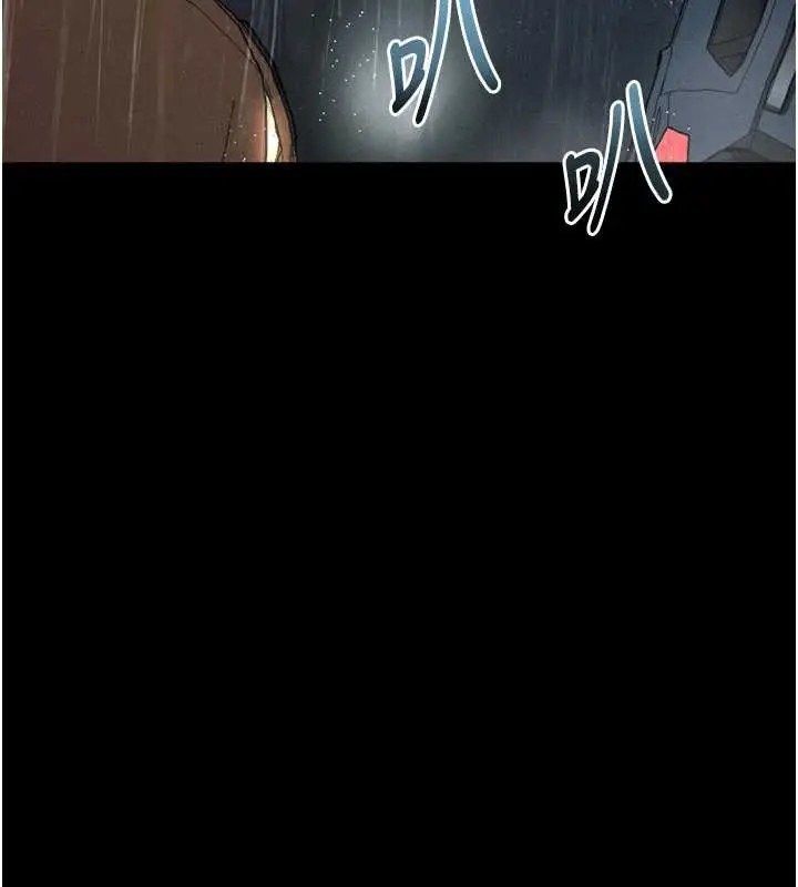 《堕落物语2》第46话图32