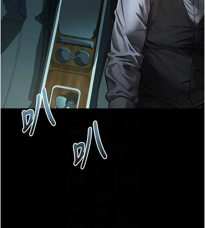 《堕落物语2》第46话图35