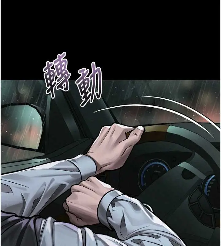《堕落物语2》第46话图40
