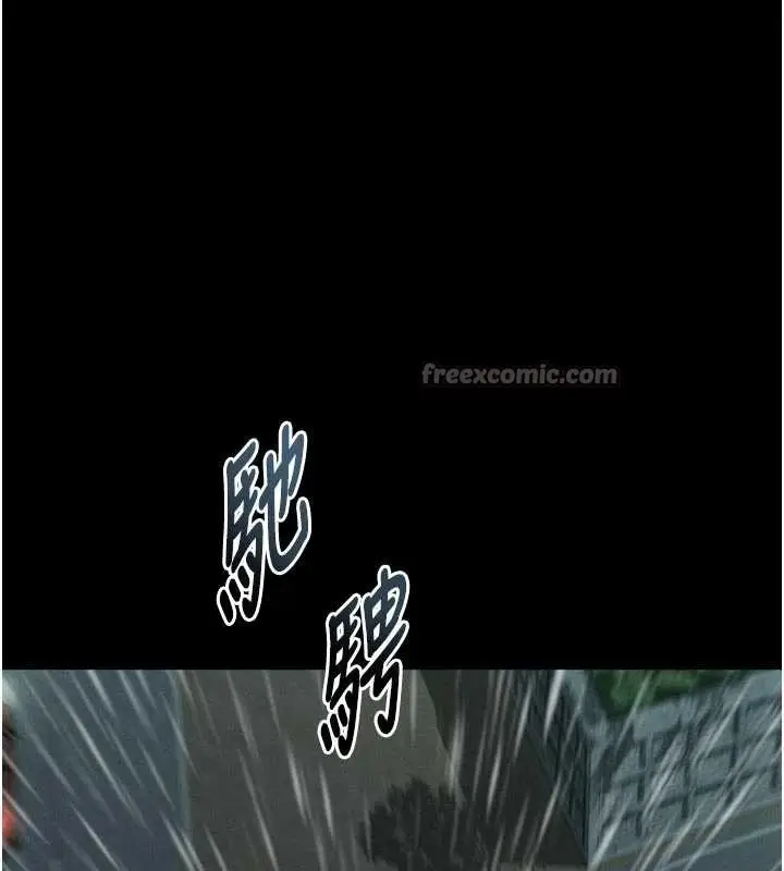 《堕落物语2》第46话图42