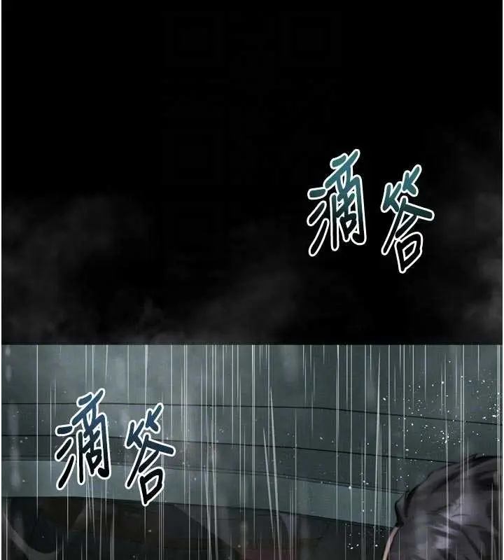 《堕落物语2》第46话图50