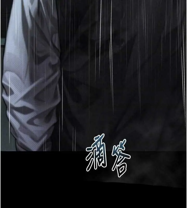 《堕落物语2》第46话图52
