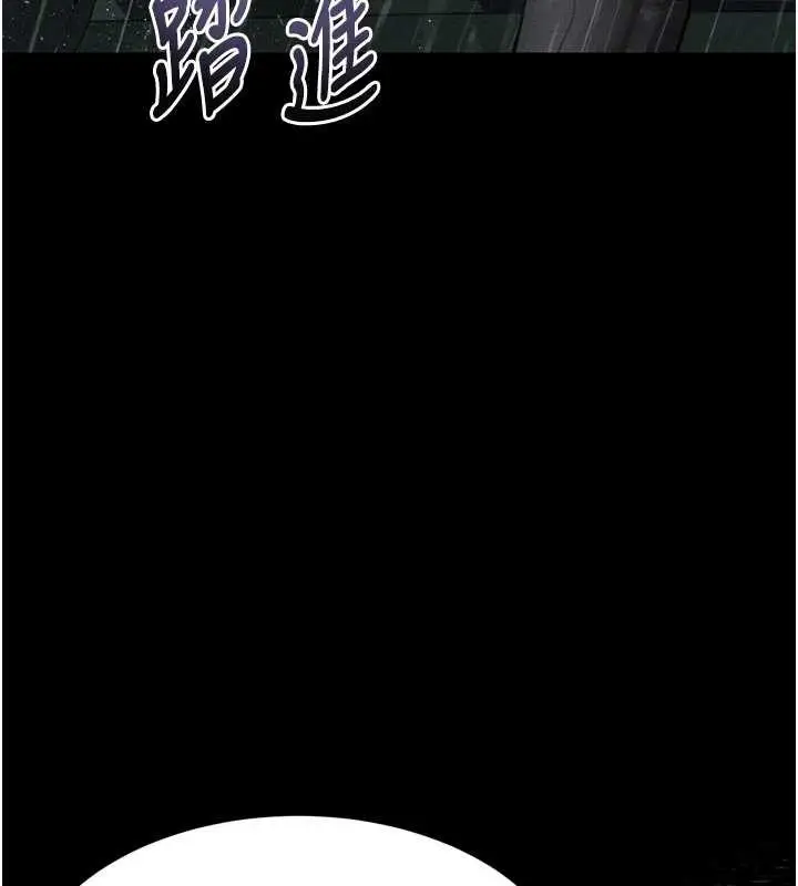 《堕落物语2》第46话图63