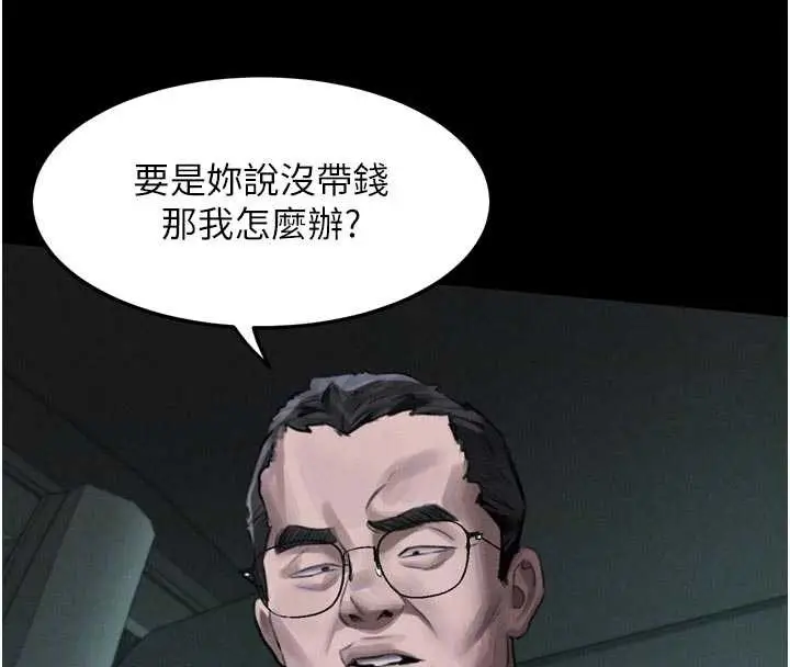 《堕落物语2》第46话图68