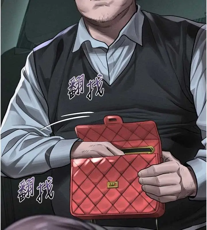 《堕落物语2》第46话图69