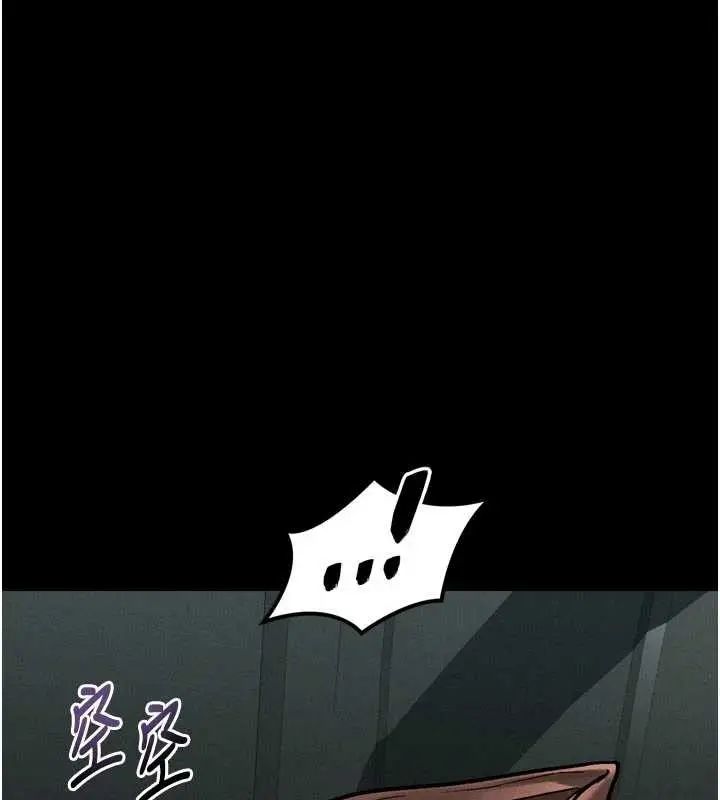 《堕落物语2》第46话图73
