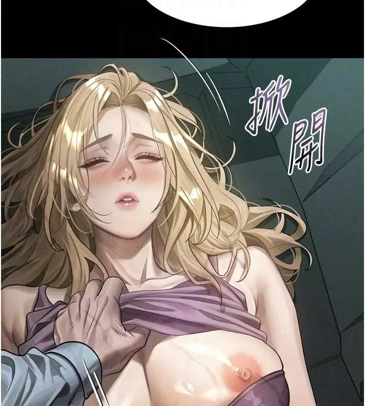 《堕落物语2》第46话图82