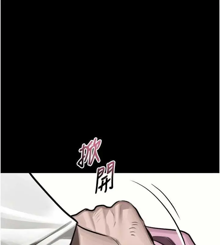 《堕落物语2》第48话图104