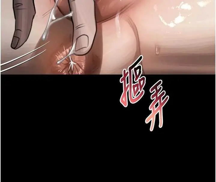 《堕落物语2》第48话图106