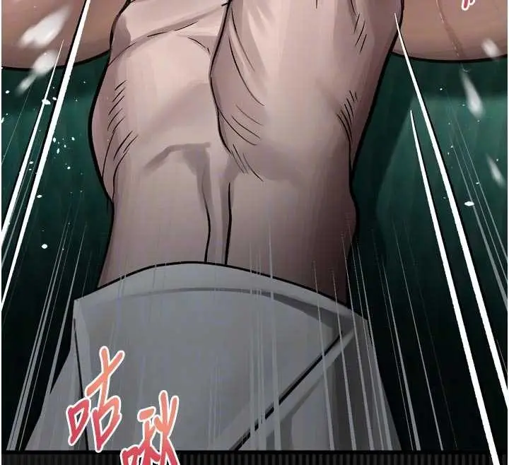 《堕落物语2》第48话图110