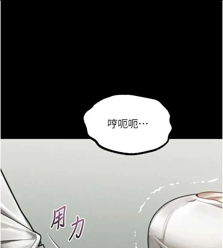 《堕落物语2》第48话图119