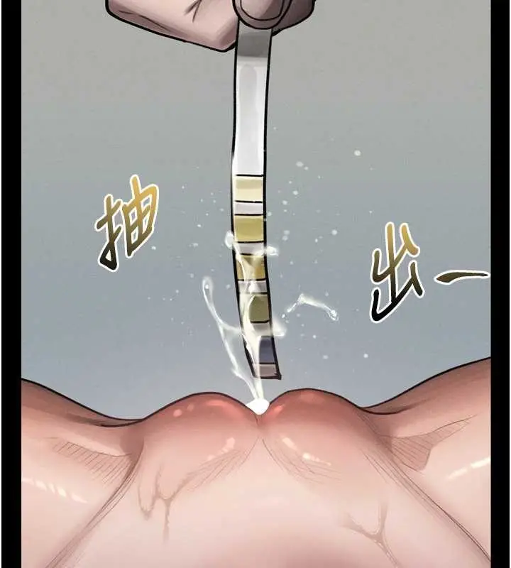 《堕落物语2》第48话图137