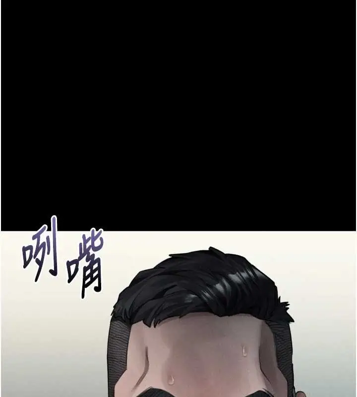 《堕落物语2》第48话图139