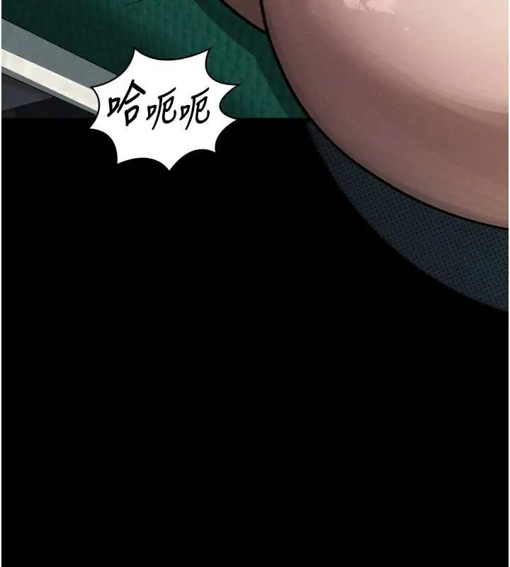 《堕落物语2》第48话图149