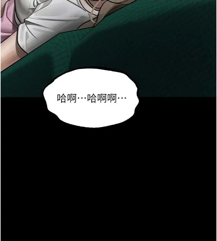 《堕落物语2》第48话图155
