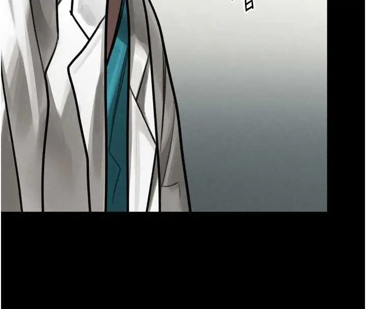 《堕落物语2》第48话图174