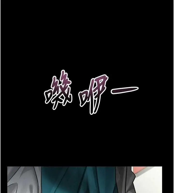 《堕落物语2》第48话图179