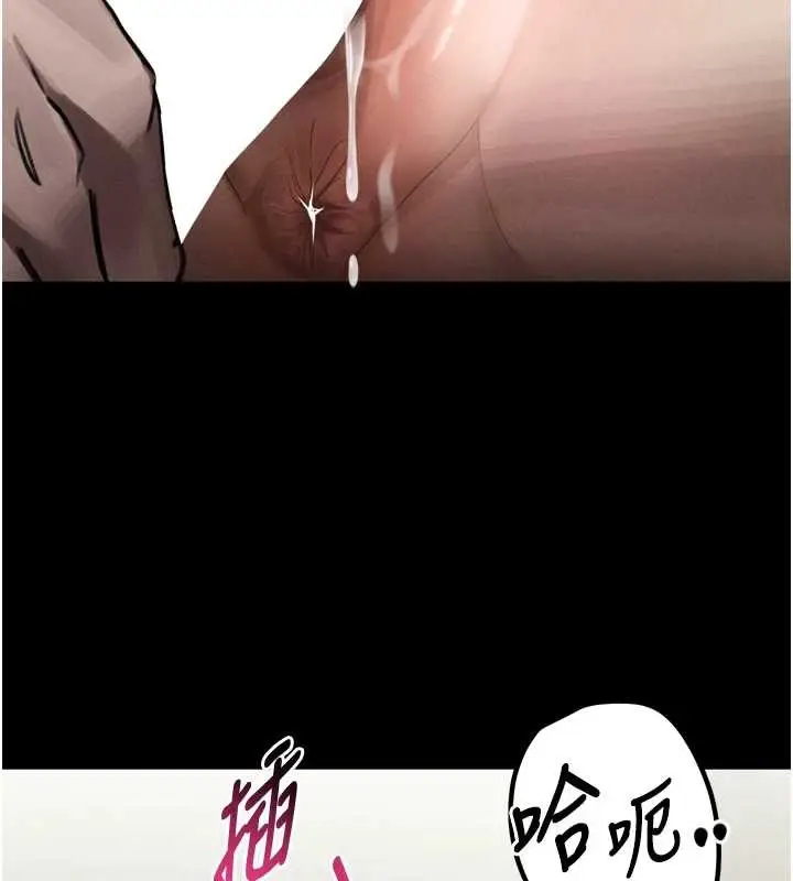 《堕落物语2》第48话图189