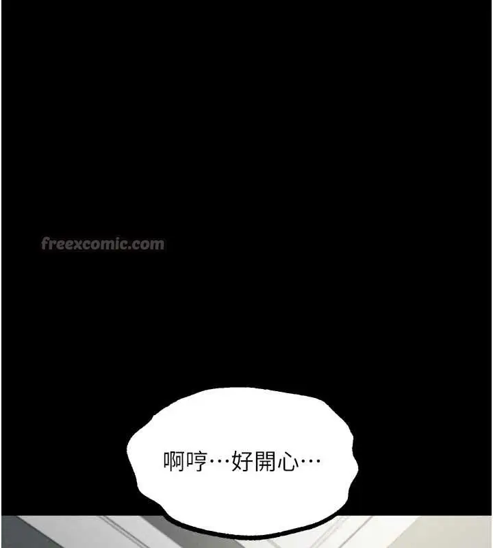 《堕落物语2》第48话图196