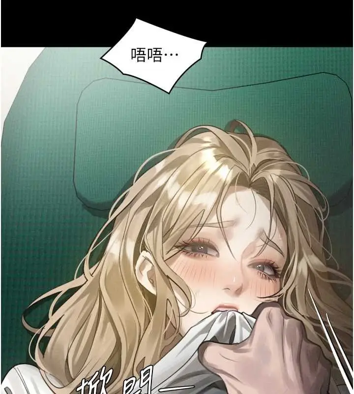 《堕落物语2》第48话图200