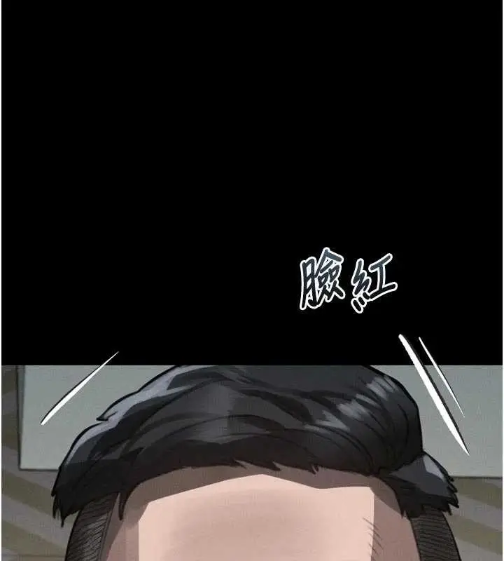 《堕落物语2》第48话图31