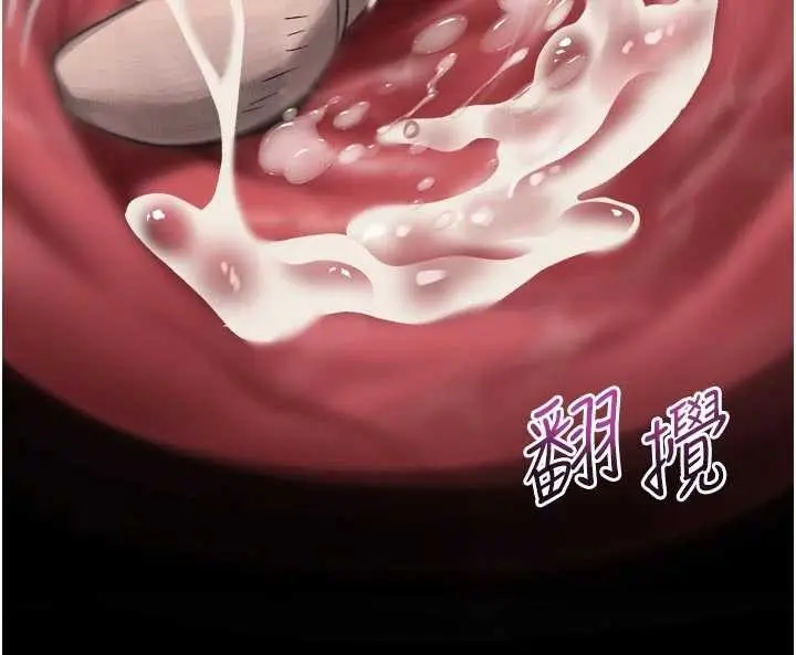 《堕落物语2》第48话图59