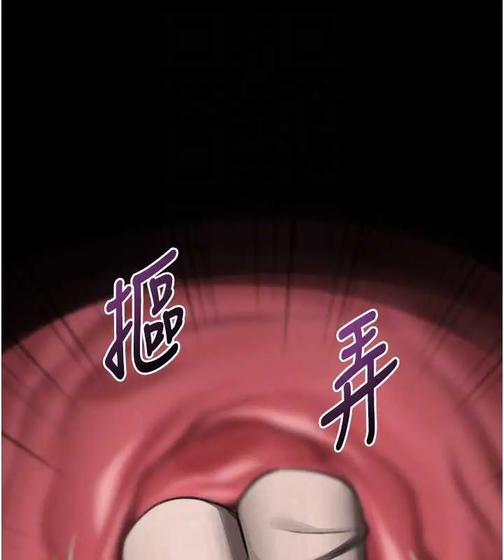 《堕落物语2》第48话图60
