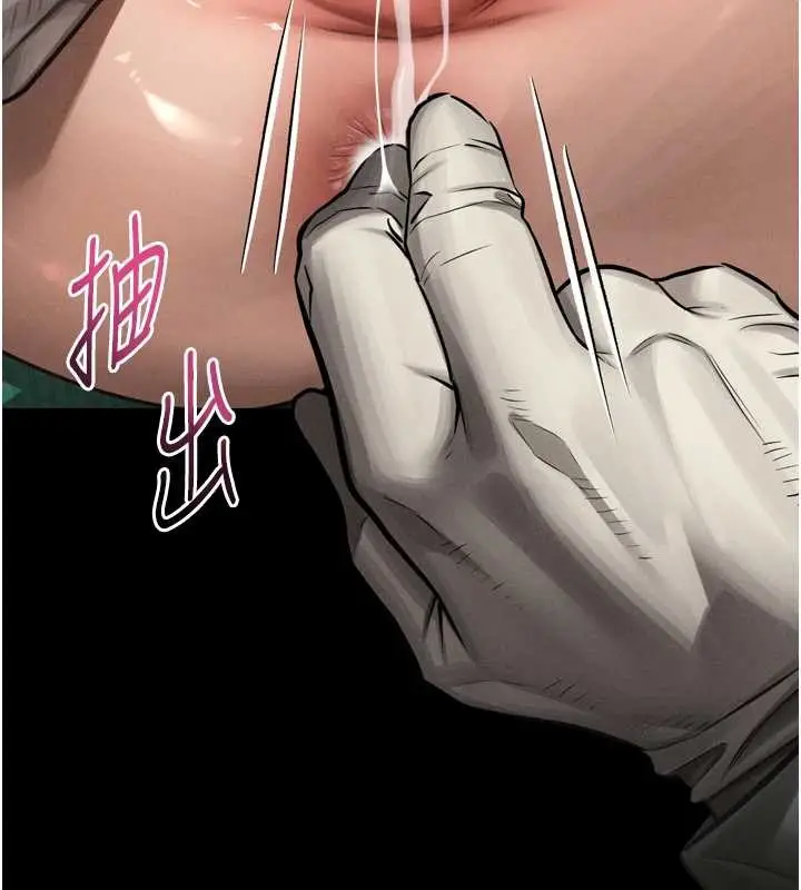 《堕落物语2》第48话图64