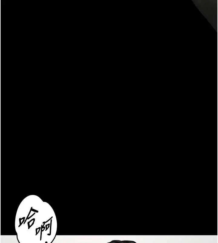 《堕落物语2》第48话图65