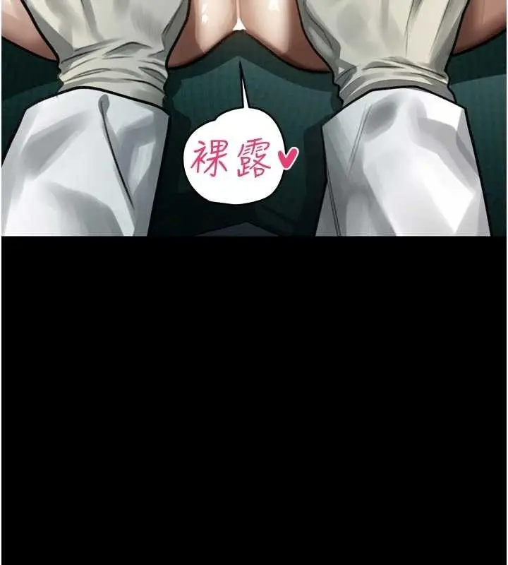 《堕落物语2》第48话图9