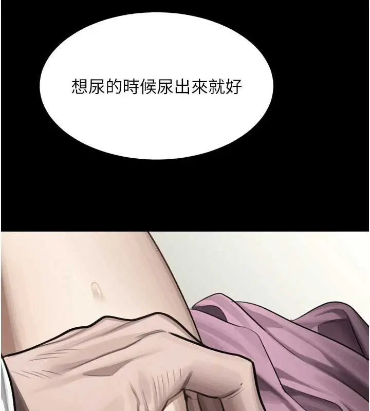 《堕落物语2》第48话图96