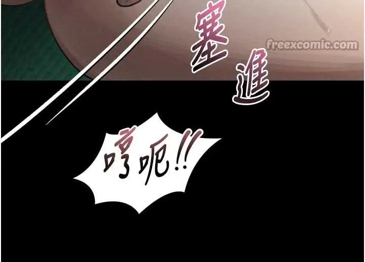 《堕落物语2》第48话图98