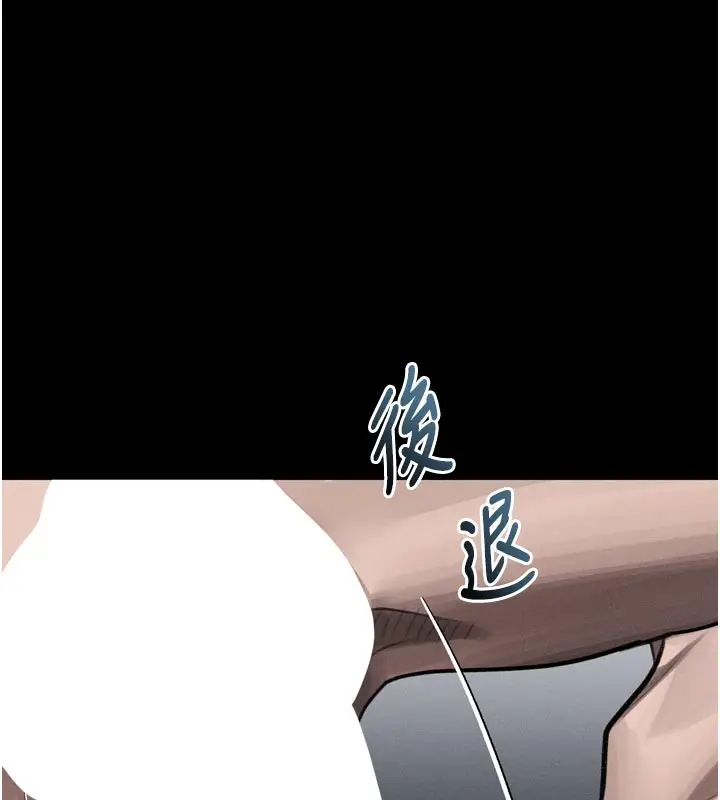 《堕落物语2》第49话图102