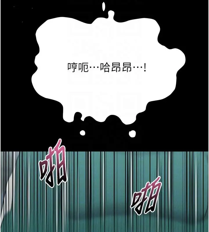 《堕落物语2》第49话图107