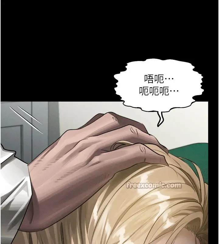 《堕落物语2》第49话图112