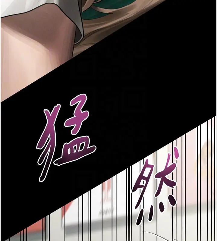 《堕落物语2》第49话图114
