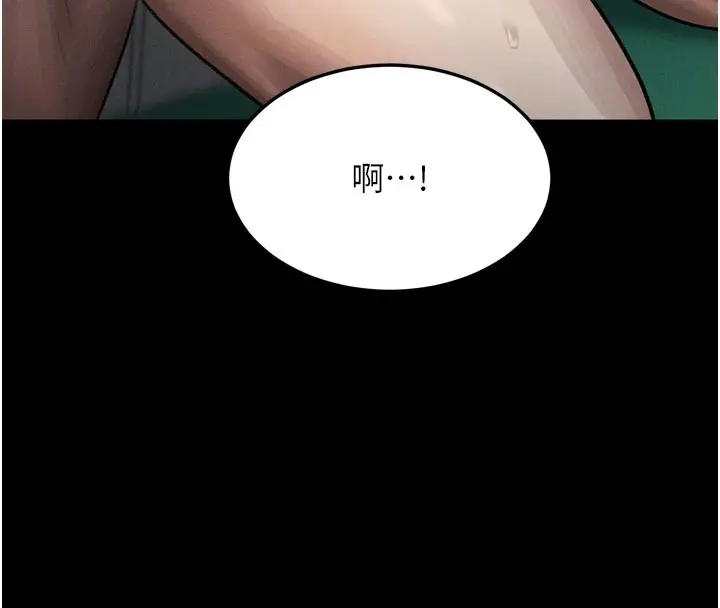《堕落物语2》第49话图117