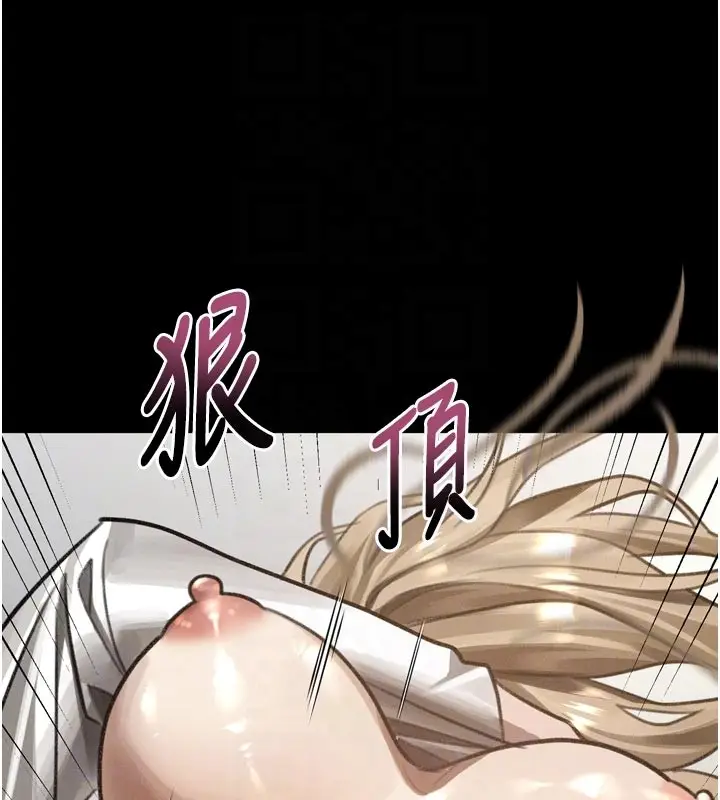 《堕落物语2》第49话图122