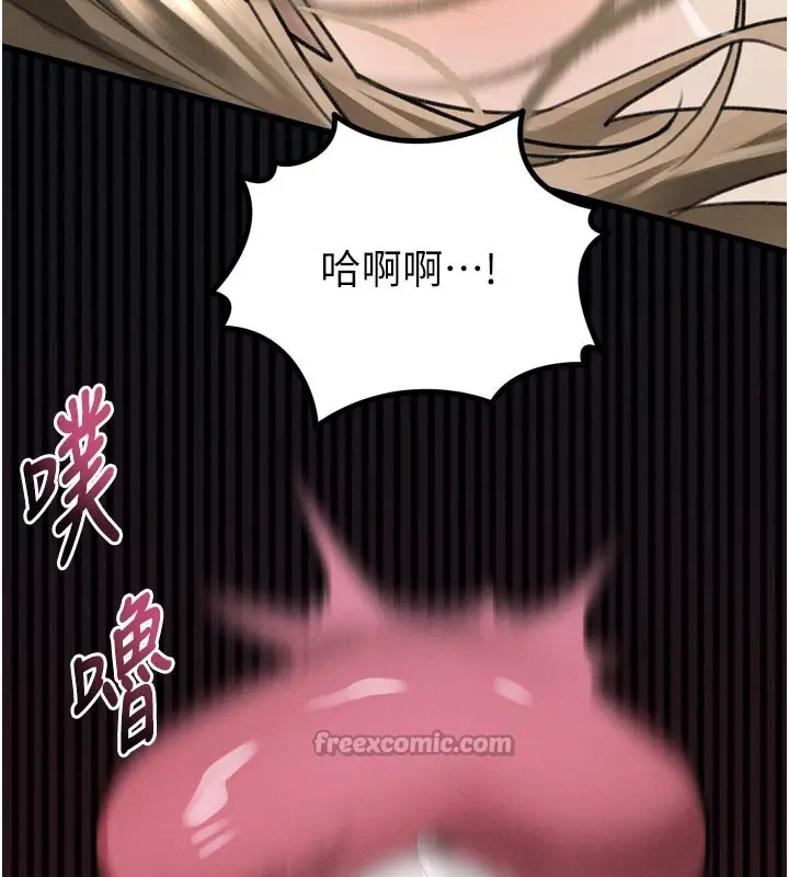 《堕落物语2》第49话图126