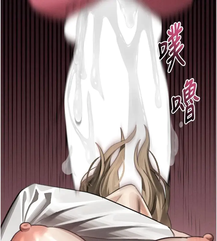 《堕落物语2》第49话图127